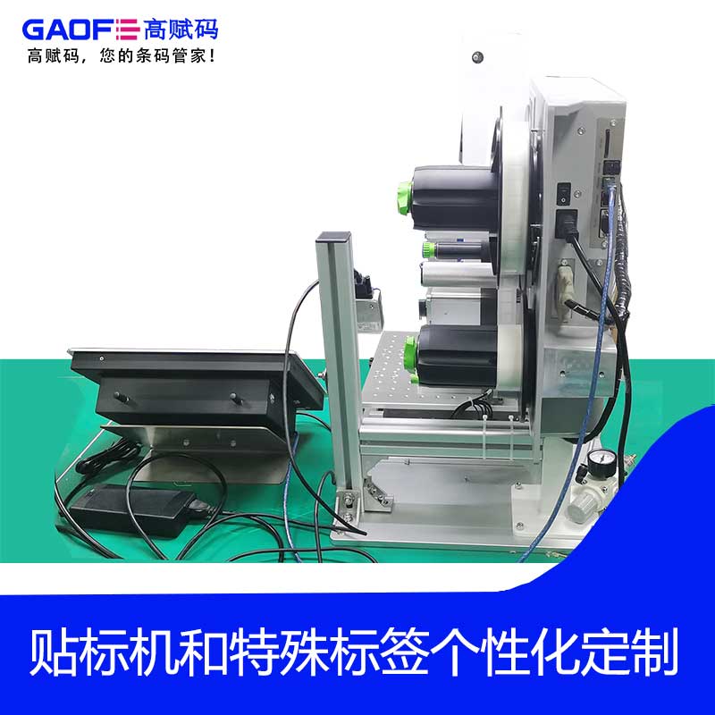 Hermes  Q4 600L-2/G4415-200貼標(biāo)機