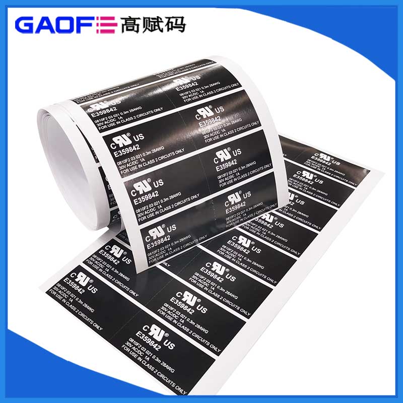 數(shù)碼打印標簽57mm*30mm 彩色打印機 非標打印彩色涂層高光 高賦碼