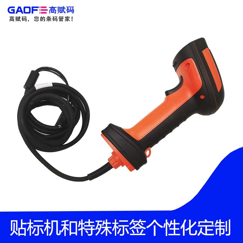 高賦碼掃碼器在自動化加工企業(yè)中的應(yīng)用有哪些？