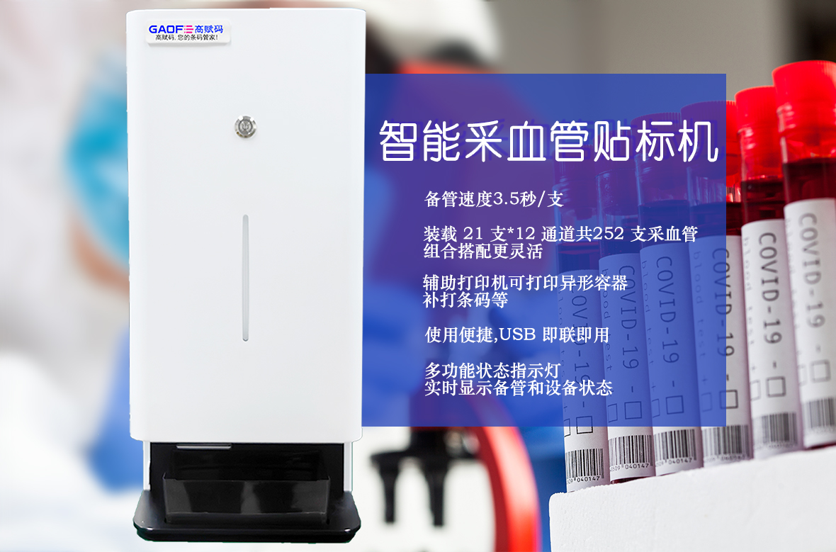 【科普】UDI商品標(biāo)識(shí)碼是會(huì)變化的嗎？