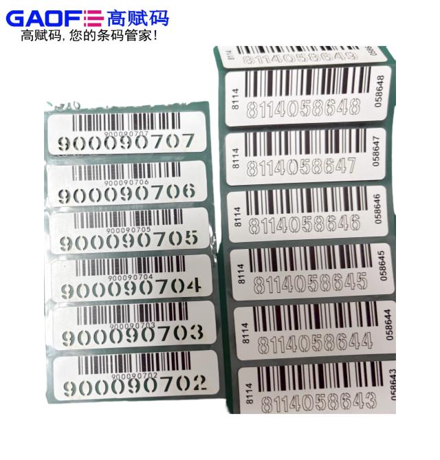 輪胎硫化標(biāo)簽：方寸之間的質(zhì)量密碼