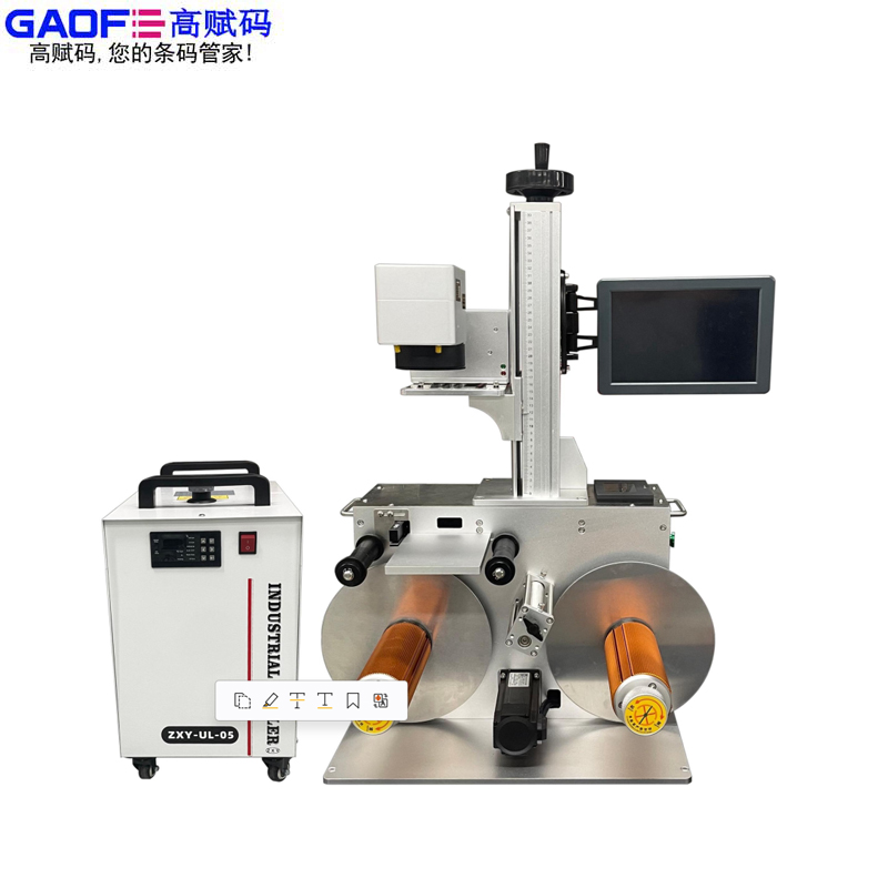 分體紫外水冷激光打標(biāo)機(jī)FLS-FU3WAK/FLS-FU5WAK