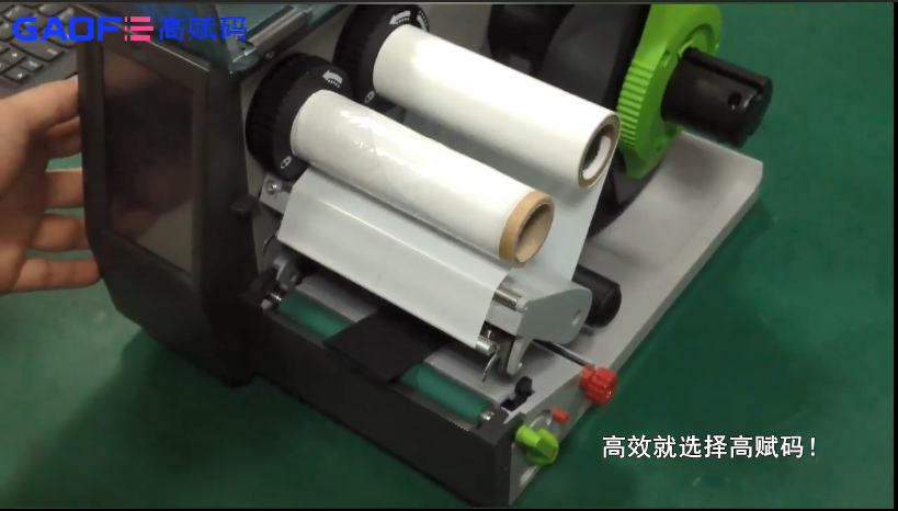高賦碼 EOS系列打印機 標(biāo)簽、碳帶、切刀安裝演示