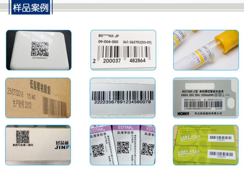 GF-W2000 UDI噴碼機 高賦碼