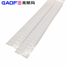 耐300度高溫標簽 B-431G 8mm*5mm 不干膠高溫標簽 SMT標簽-高賦碼