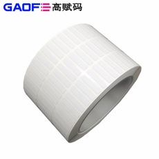 50#耐高溫啞面PI B-428G 21mm*4mm 高溫標簽 電子行業(yè)-高賦碼