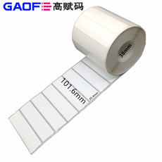 101.6mm*25.4mm 強粘PET貼紙 電子標(biāo)簽 7871 超粘PET標(biāo)簽-高賦碼