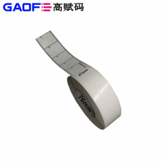 強粘PET貼紙 41mm*34mm PET標(biāo)簽 7871 超粘不干膠PET標(biāo)簽-高賦碼