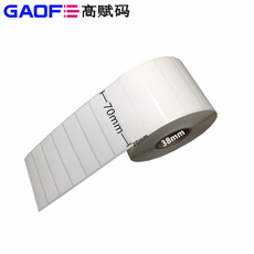 線纜標(biāo)簽 70mm*20mm 對折標(biāo)簽 BCA合成紙標(biāo)簽 線材標(biāo)簽-高賦碼