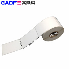 可移合成紙 60mm*100mm 防水防油標(biāo)簽 可二次使用標(biāo)簽 高賦碼