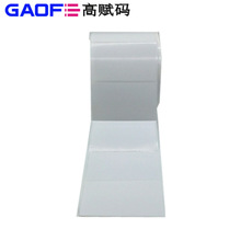 100mm*60mm條碼標簽 強粘性標簽 5209銅版紙 出貨紙標簽-高賦碼