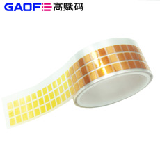 25#耐高溫膠帶B-210G 不規(guī)則形狀 多排高溫膠帶 絕緣保護 高賦碼