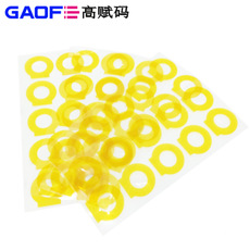 25#耐高溫膠帶B-210G 不規(guī)則形狀定制高溫膠帶 絕緣保護 高賦碼