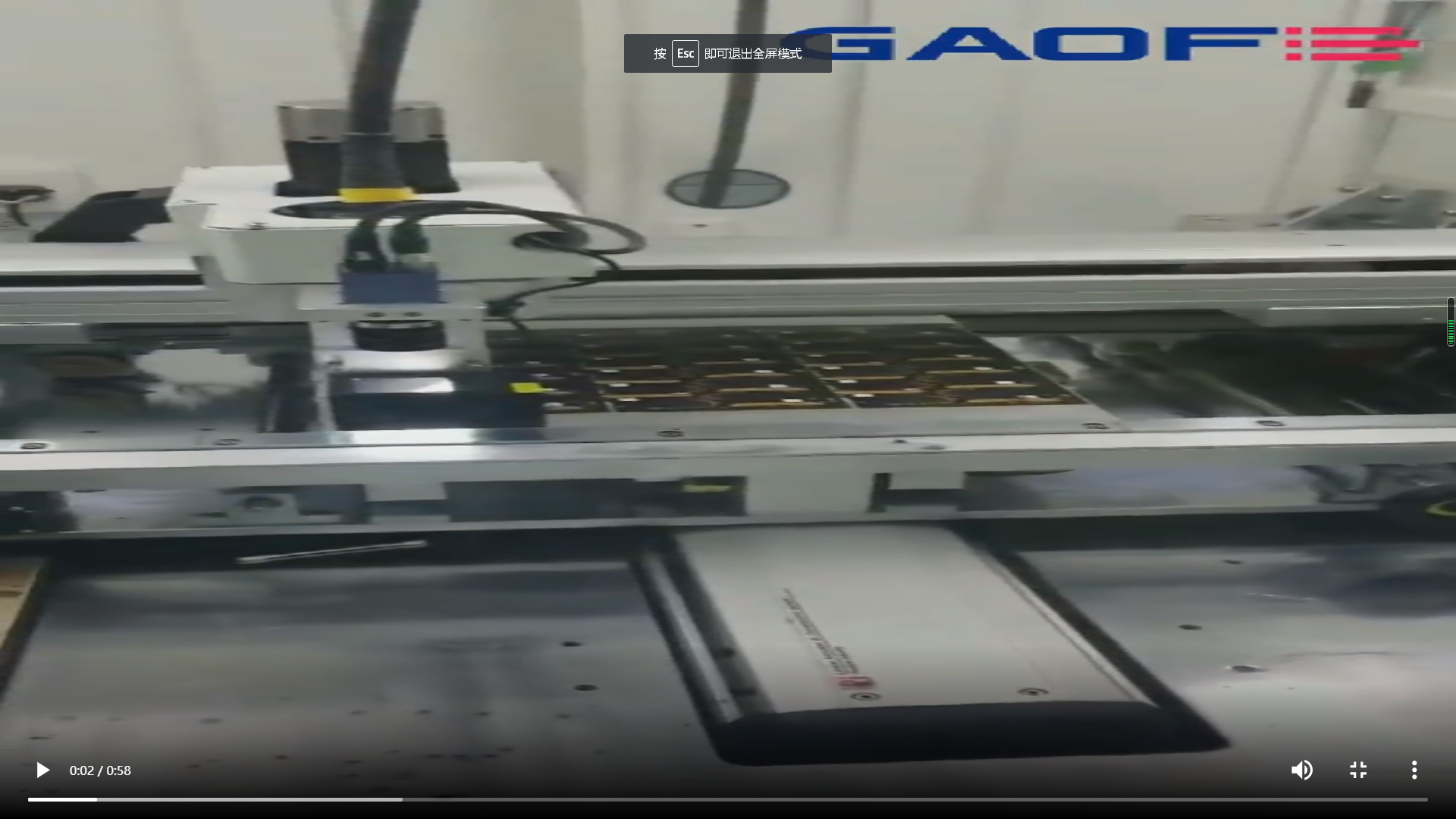 高賦碼 PCB噴碼機(jī) 二維碼噴碼方案