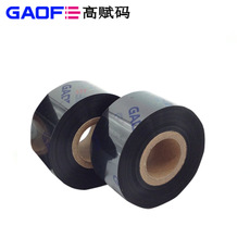 熱縮管專用碳帶 樹脂基覆膜碳帶 條碼打印機(jī)碳帶 廠家生產(chǎn)-高賦碼