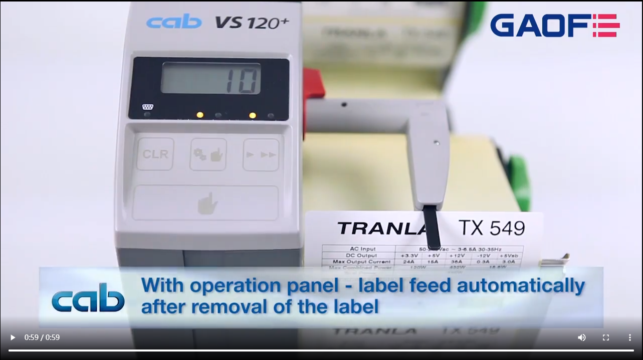 高賦碼 CAB剝離標簽機解決方案