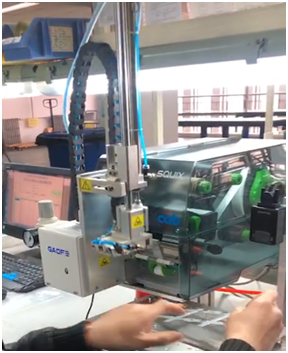 高賦碼 五金精密件打印貼標及掃描檢測防錯系統(tǒng)--五金行業(yè)貼標方案