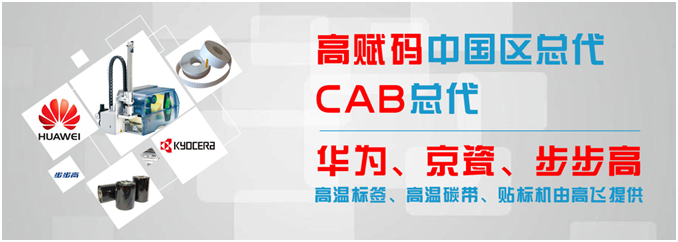 高賦碼 汽車配件廠倉庫條碼管理解決方案