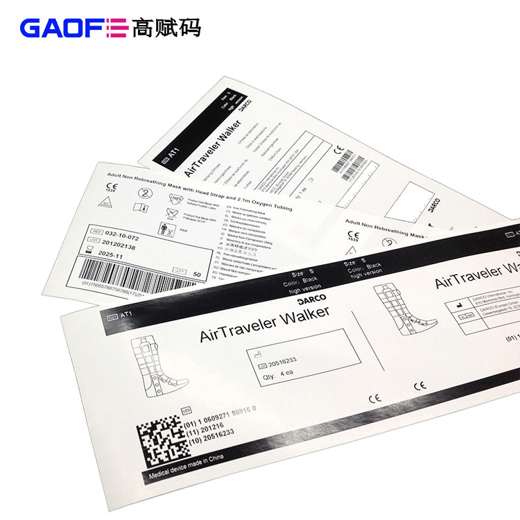 實施UDI對醫(yī)療器械企業(yè)生產(chǎn)包裝有哪些影響？